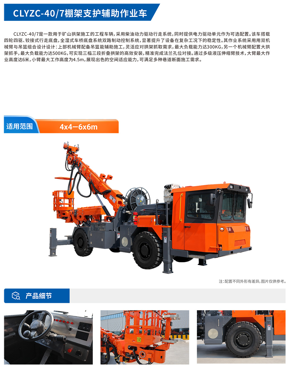 輔車-1.jpg