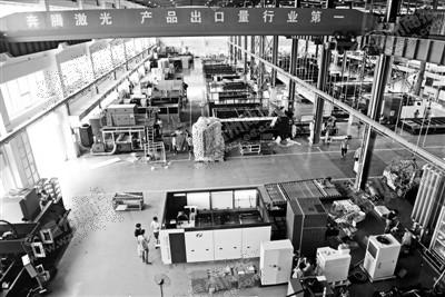 打造國際一流激光智能工廠 技術轉讓的戰(zhàn)略路徑